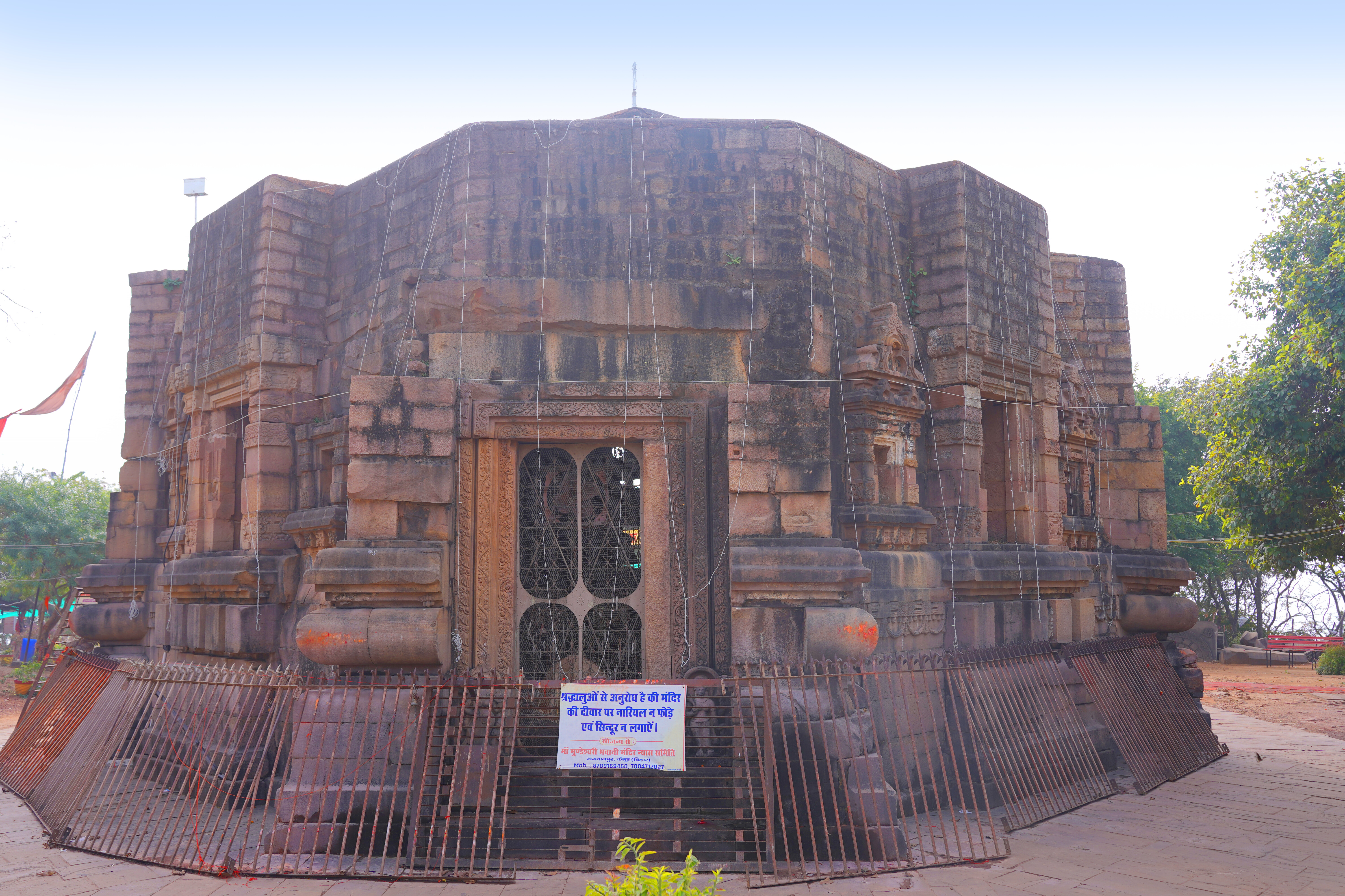 Temple site in Darbhanga