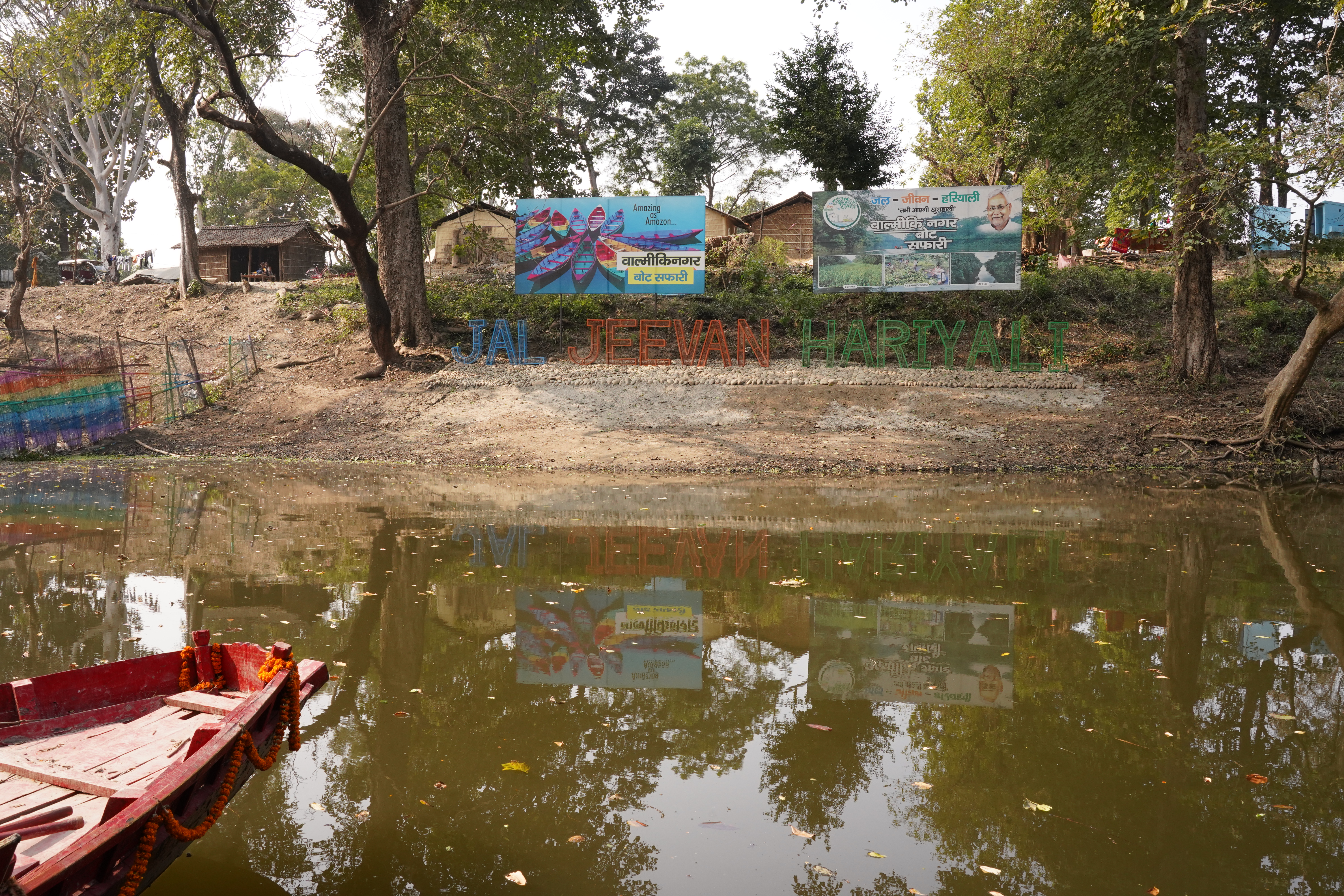 Wildlife habitat
