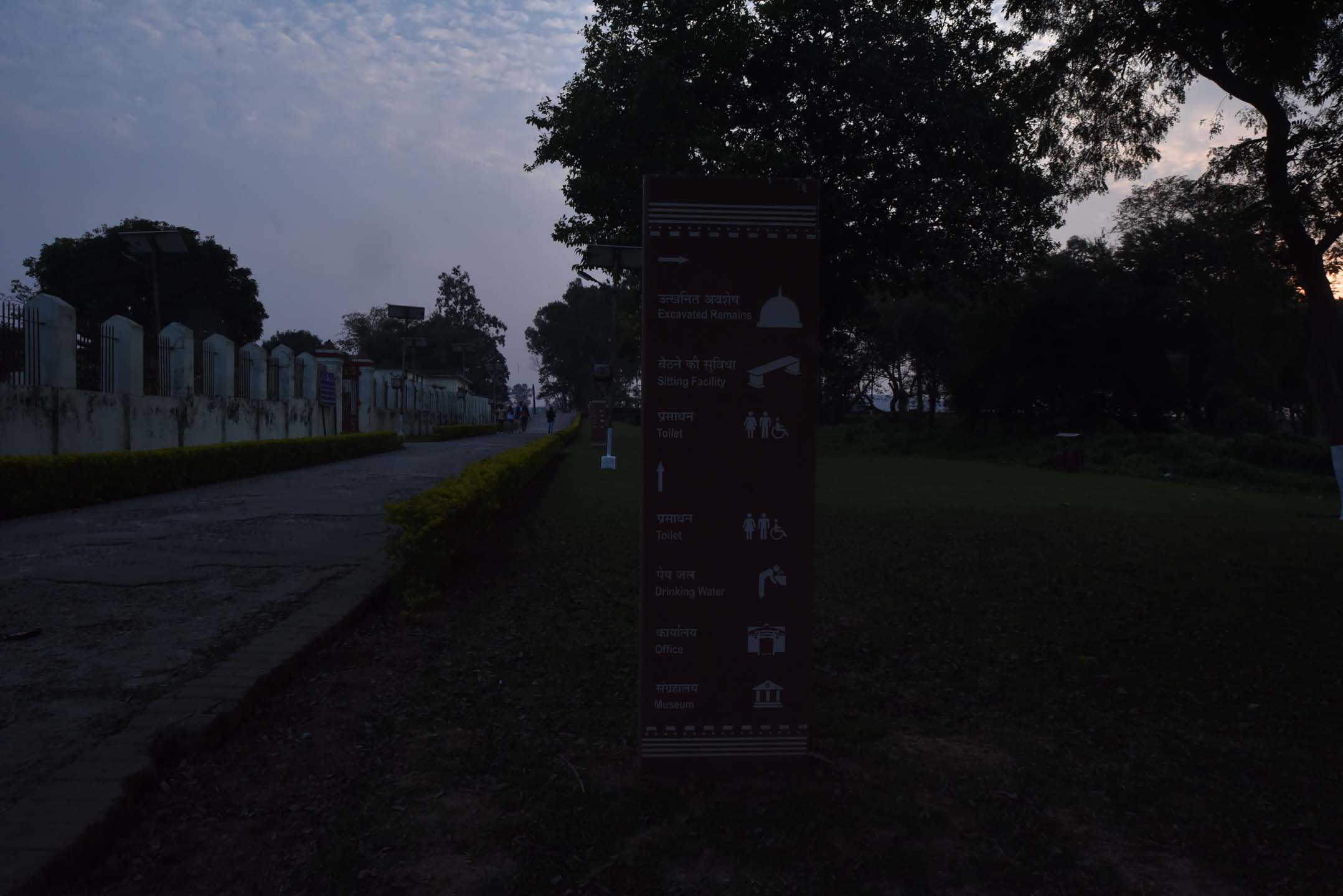 Archaeological site